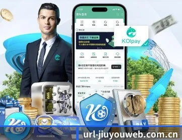 九游体育 APP